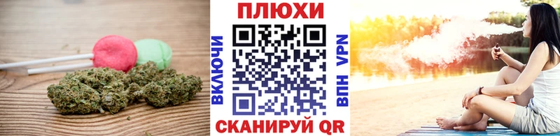 где продают Кинель Canna-Cookies марихуана