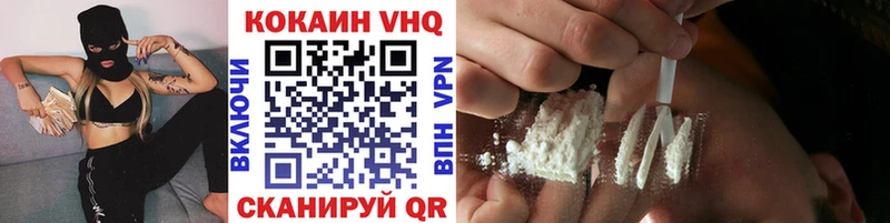 Cocaine FishScale  Кинель 