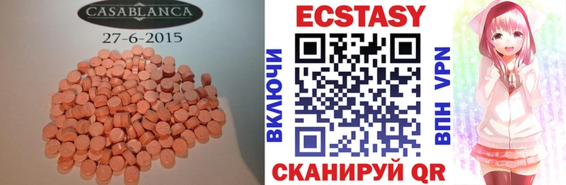 ЭКСТАЗИ ешки  Кинель 
