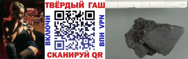 ГАШ гашик  Кинель 