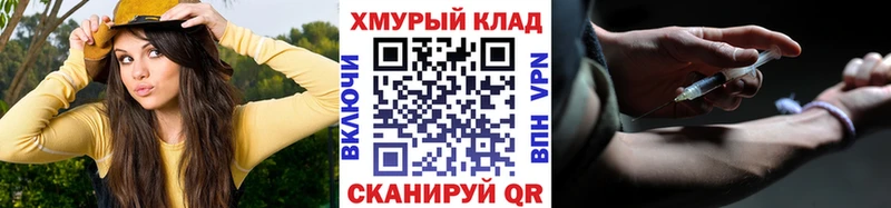 hydra   Кинель  ГЕРОИН VHQ 