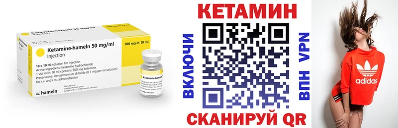 дарнет шоп  Кинель  КЕТАМИН ketamine 