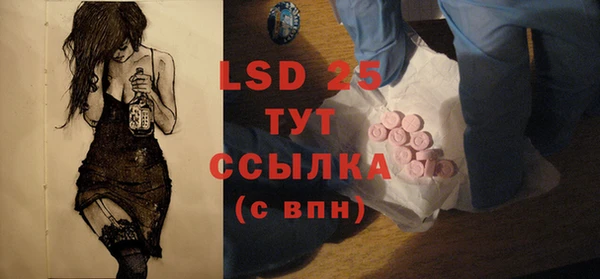 альфа пвп VHQ Белоозёрский