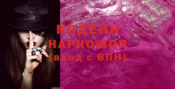 мескалин Белокуриха