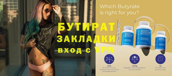 альфа пвп VHQ Белоозёрский