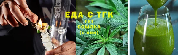 COCAINE Богородицк