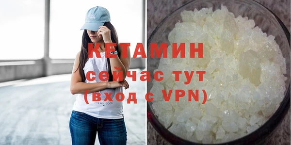 COCAINE Богородицк
