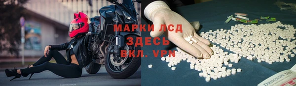 герыч Богородск