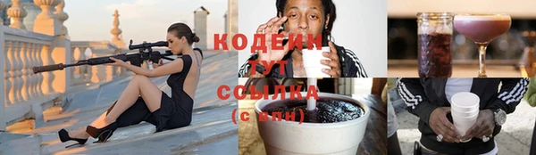 альфа пвп VHQ Белоозёрский