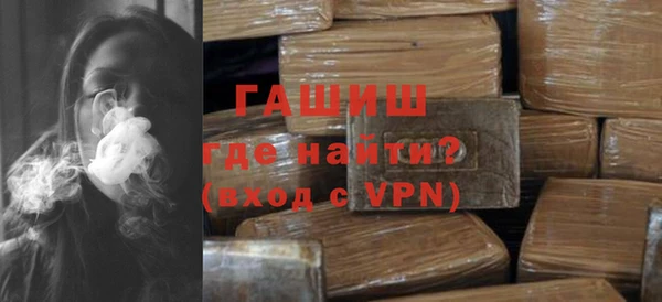 альфа пвп VHQ Белоозёрский
