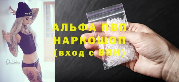 герыч Богородск