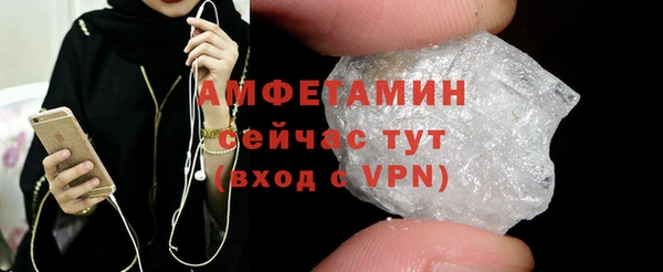COCAINE Богородицк
