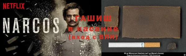 герыч Богородск
