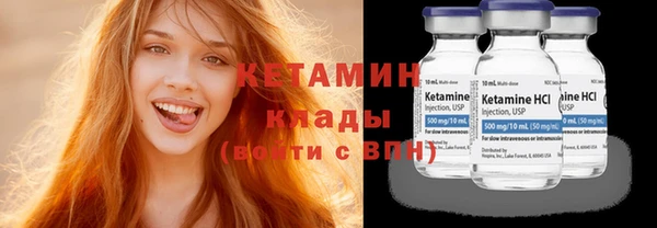 альфа пвп VHQ Белоозёрский