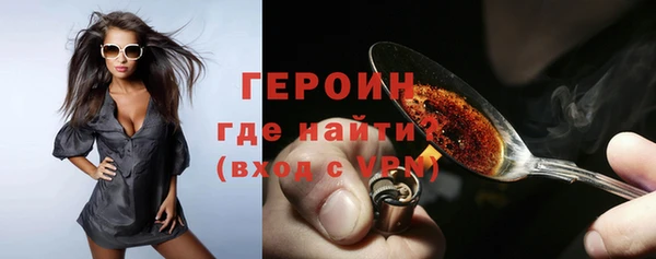 метадон Беломорск