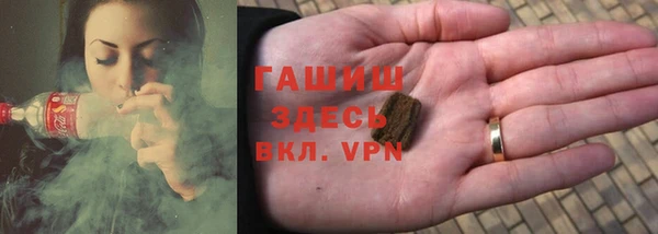 мескалин Белокуриха