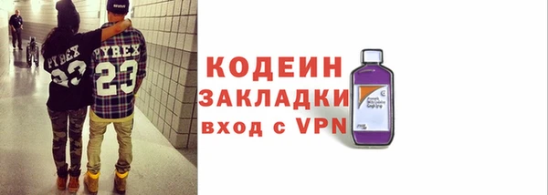 метадон Беломорск