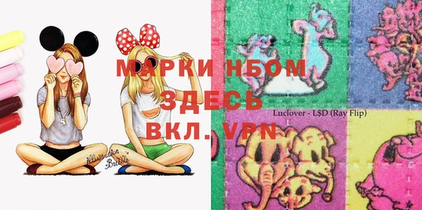 альфа пвп VHQ Белоозёрский