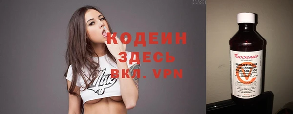 метадон Беломорск