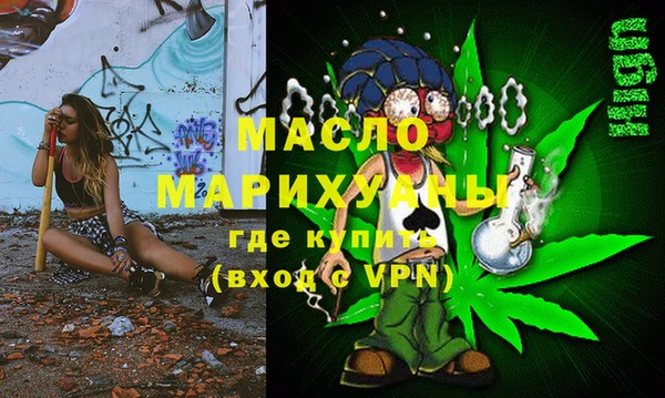 метадон Беломорск