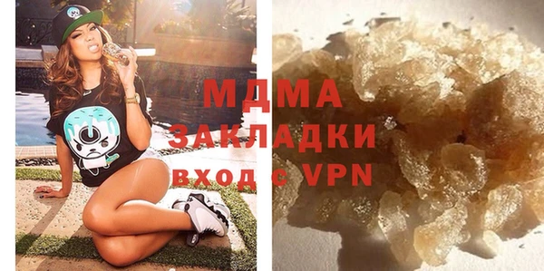 COCAINE Богородицк