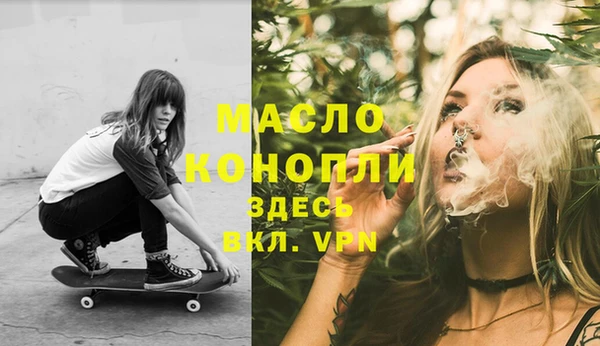 мескалин Белокуриха