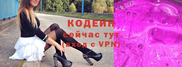 герыч Богородск