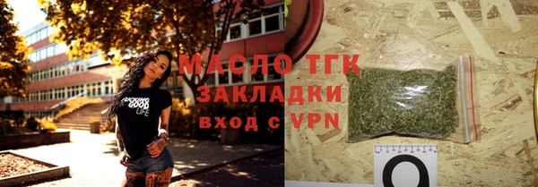 мескалин Белокуриха