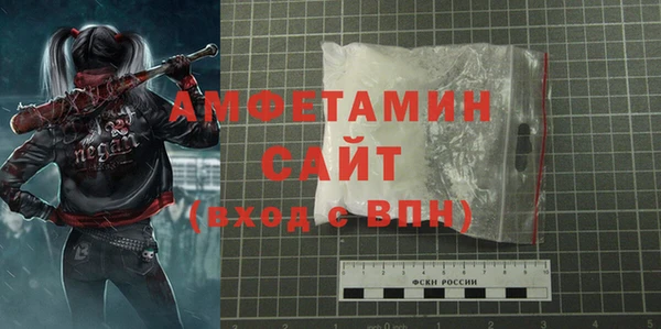 мескалин Белокуриха