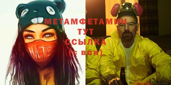 альфа пвп VHQ Белоозёрский
