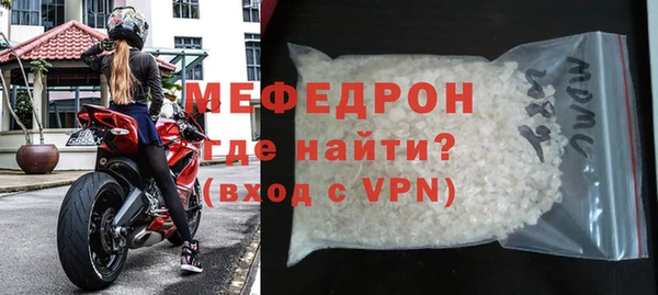 мяу мяу мука Богданович