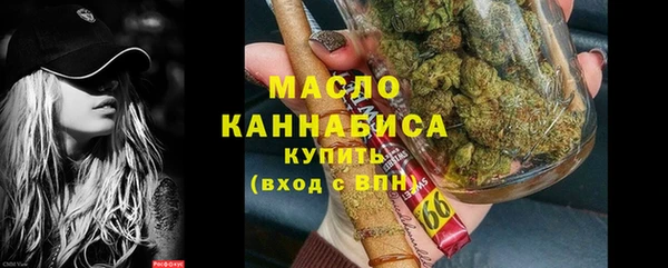 герыч Богородск