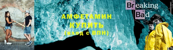 COCAINE Богородицк
