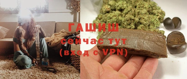 мескалин Белокуриха