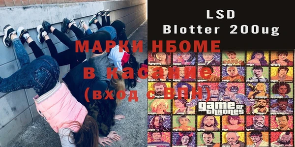 альфа пвп VHQ Белоозёрский