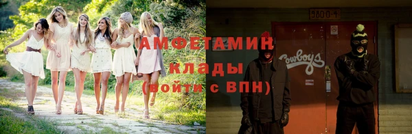 мескалин Белокуриха