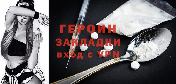 метадон Беломорск