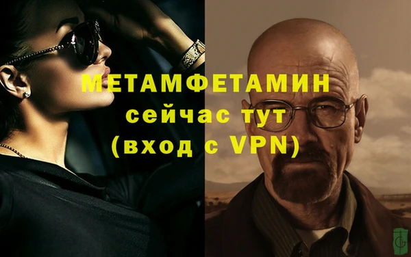 метадон Беломорск