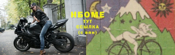 COCAINE Богородицк