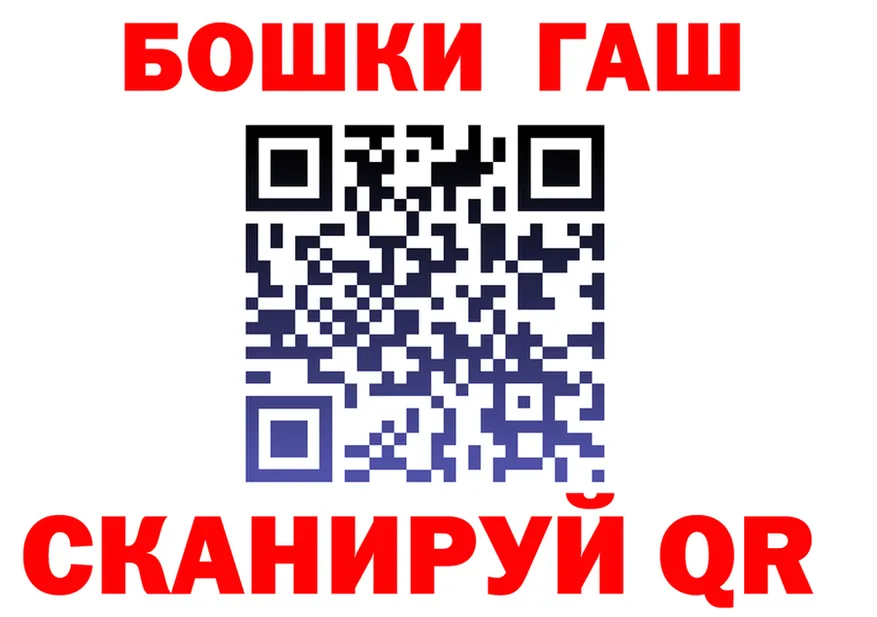 ГАШ Premium рабочий сайт это omg Кинель