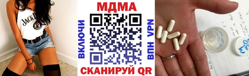 наркота  Кинель  MDMA crystal 