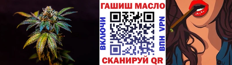 ТГК гашишное масло цены наркотик Кинель