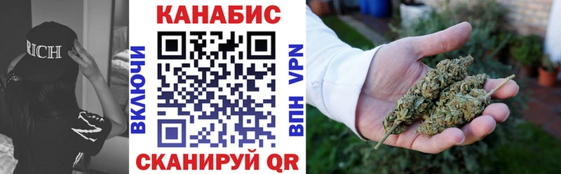 МАРИХУАНА планчик  купить наркотик  Кинель 
